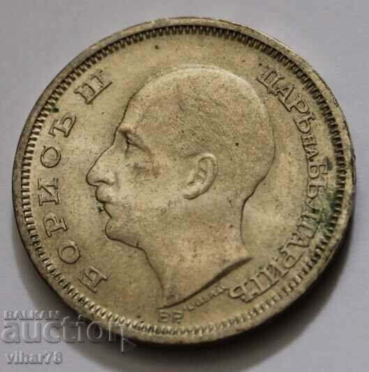 Доставка на 50 лева 1930 ЗА КОЛЕКЦИЯ-НОМЕР 2 Доставка на 50 лева 1930 ЗА КОЛЕКЦИЯ-НОМЕР 2