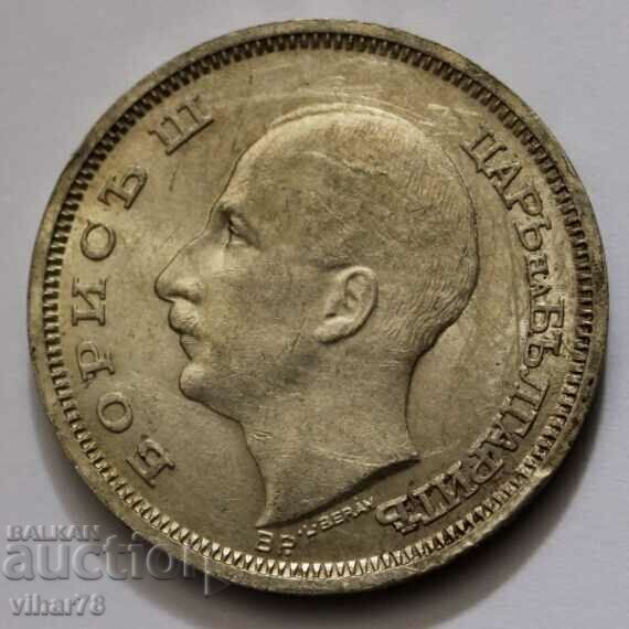 Delivery of BGN 50 1930 FOR COLLECTION-NUMBER 3 Delivery of BGN 50 1930 FOR COLLECTION-NUMBER 3