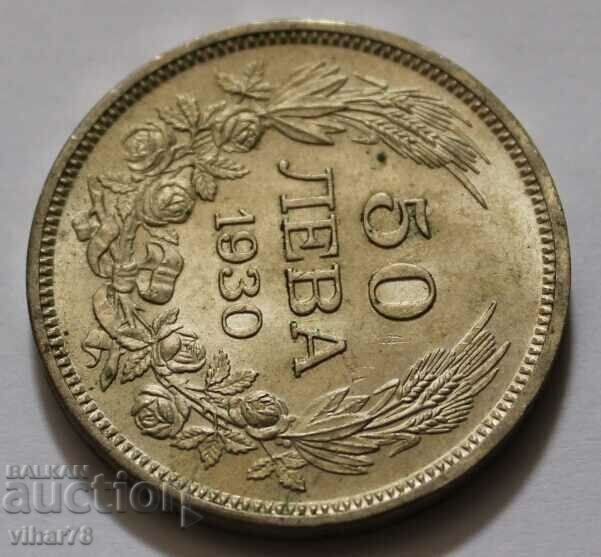 BGN 50 1930 FOR COLLECTION-NUMBER 5 with price 299.99 BGN | € 153.38