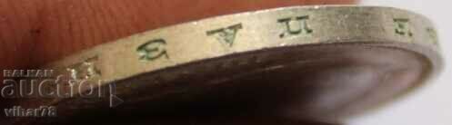 Delivery of BGN 50 1930 FOR COLLECTION-NUMBER 5