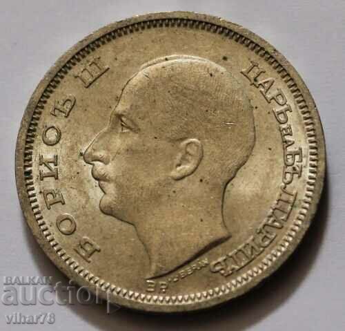 BGN 50 1930 FOR COLLECTION-NUMBER 5 - 5