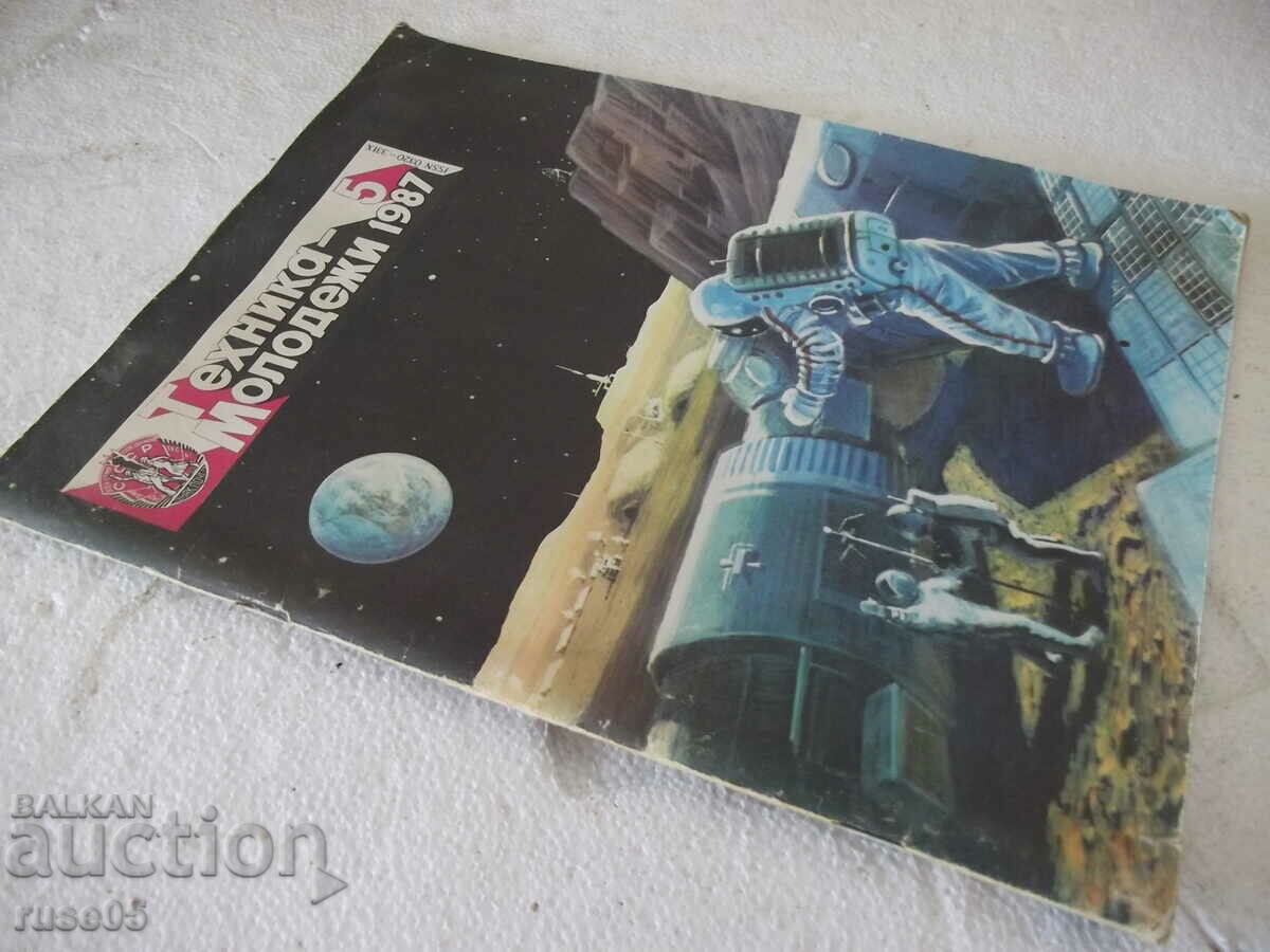 Magazine "Youth Technology - 5 - 1987." - 64 pages. - 7 Magazine "Youth Technology - 5 - 1987." - 64 pages. - 7