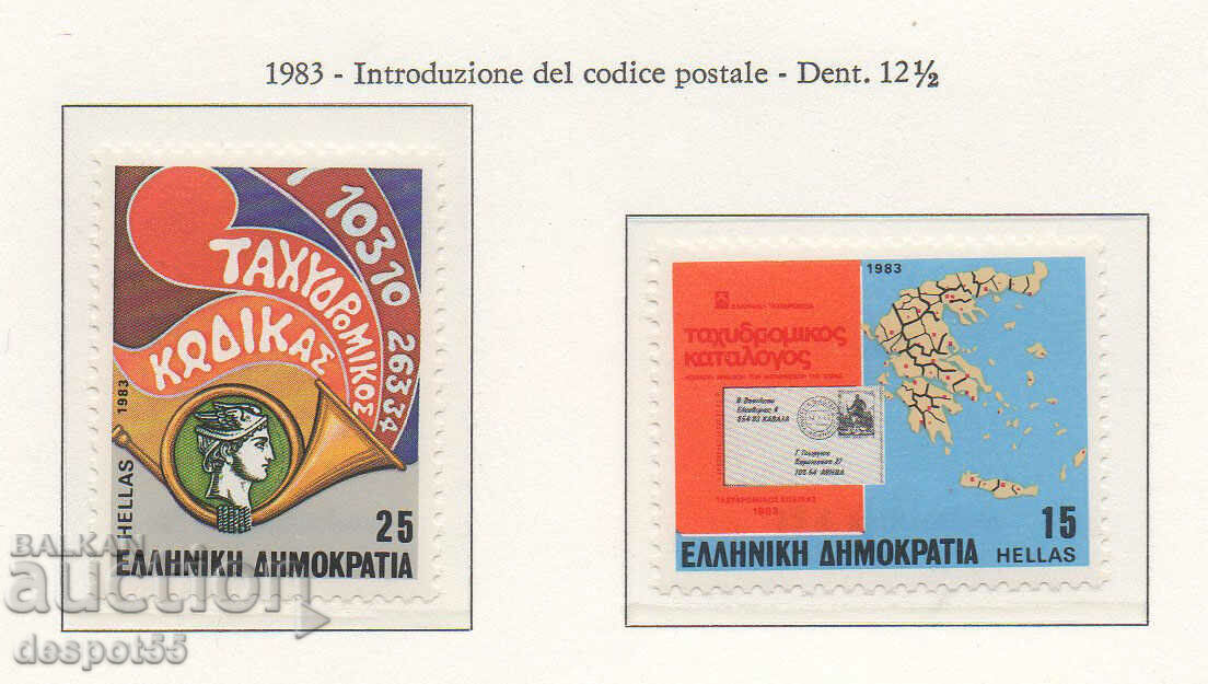 1983. Grecia. Introducerea codurilor poștale.