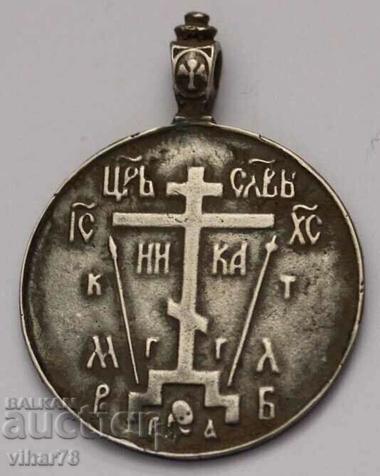 silver medallion with price 139.99 BGN | € 71.58