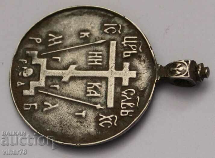 Delivery of silver medallion