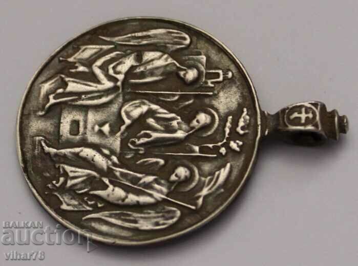 silver medallion - 5