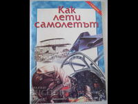Cartea „Cum zboară avionul - Yuri Georgiev” - 22 p.