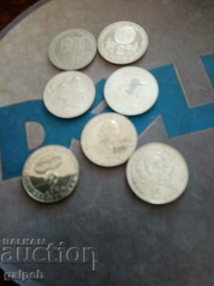 НР БЪЛГАРИЯ - МОНЕТИ - 2 лв. - 1981 г. - 7 бр. - 42 Евро с цена € 42.00 | 82.15 лв. НР БЪЛГАРИЯ - МОНЕТИ - 2 лв. - 1981 г. - 7 бр. - 42 Евро с цена € 42.00 | 82.15 лв.