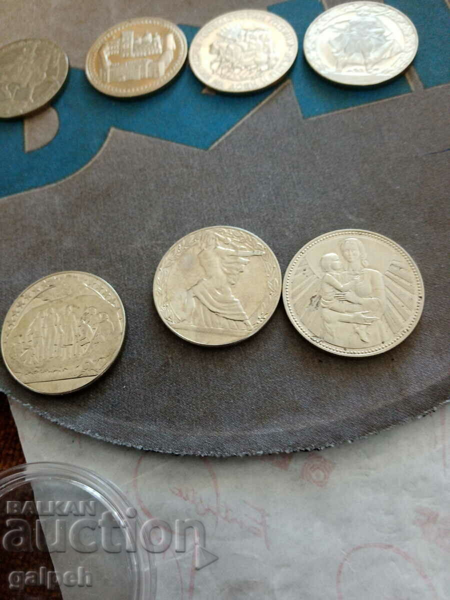 Licitație HP BULGARIA - MONEDE - 2 BGN - 1981 - 7 buc. - 56 BGN