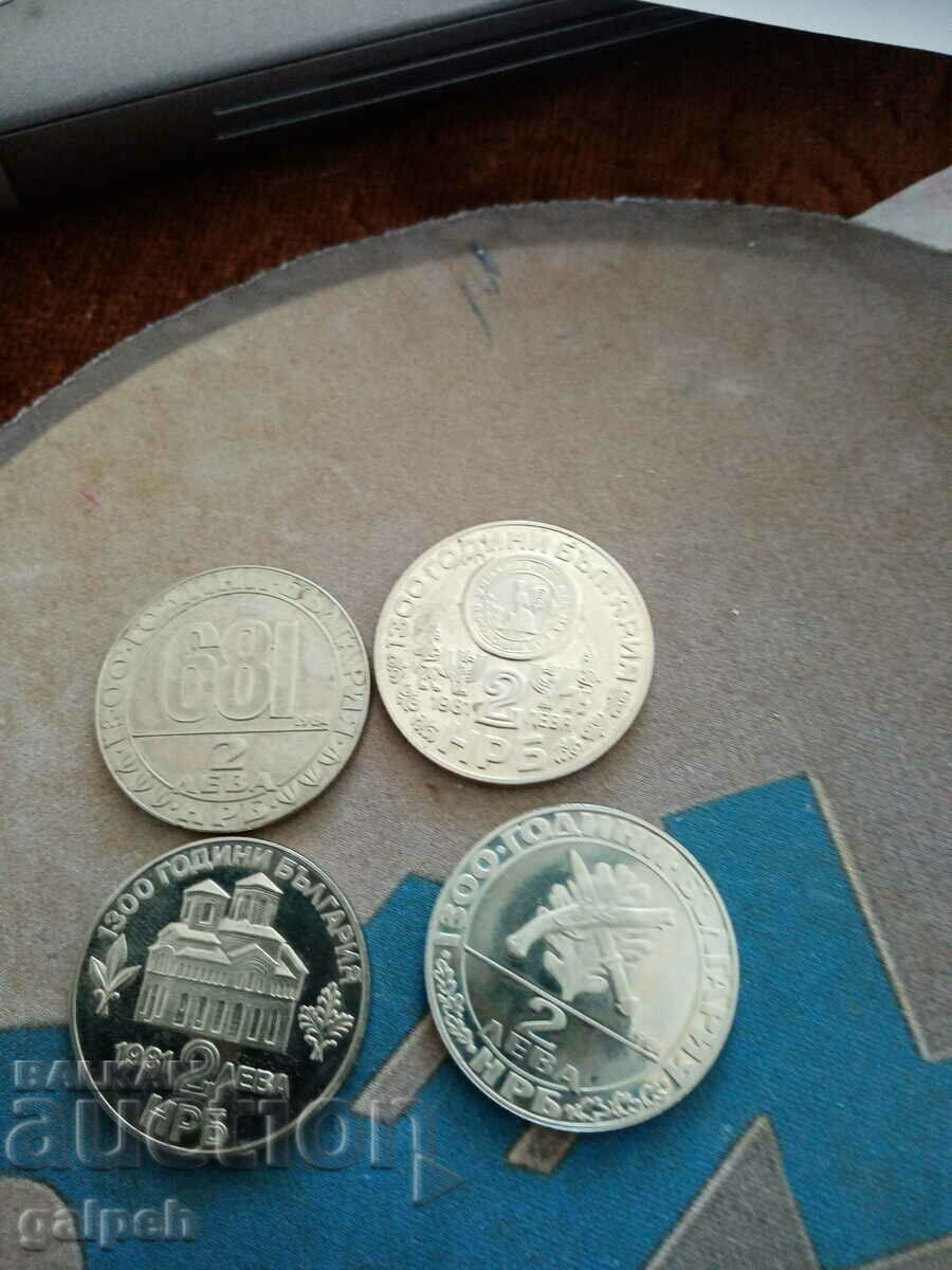 Delivery of HP BULGARIA - COINS - BGN 2 - 1981 - 7 pcs. - BGN 56 Delivery of HP BULGARIA - COINS - BGN 2 - 1981 - 7 pcs. - BGN 56
