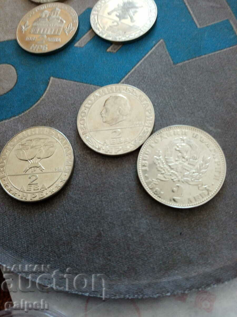 HP BULGARIA - COINS - BGN 2 - 1981 - 7 pcs. - BGN 56 - 5 HP BULGARIA - COINS - BGN 2 - 1981 - 7 pcs. - BGN 56 - 5