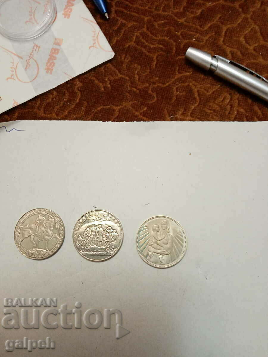 Republic of Bulgaria - COINS - 2 BGN - 1981 - 3 pcs. - BGN 27 with price 27.00 BGN | € 13.80 Republic of Bulgaria - COINS - 2 BGN - 1981 - 3 pcs. - BGN 27 with price 27.00 BGN | € 13.80