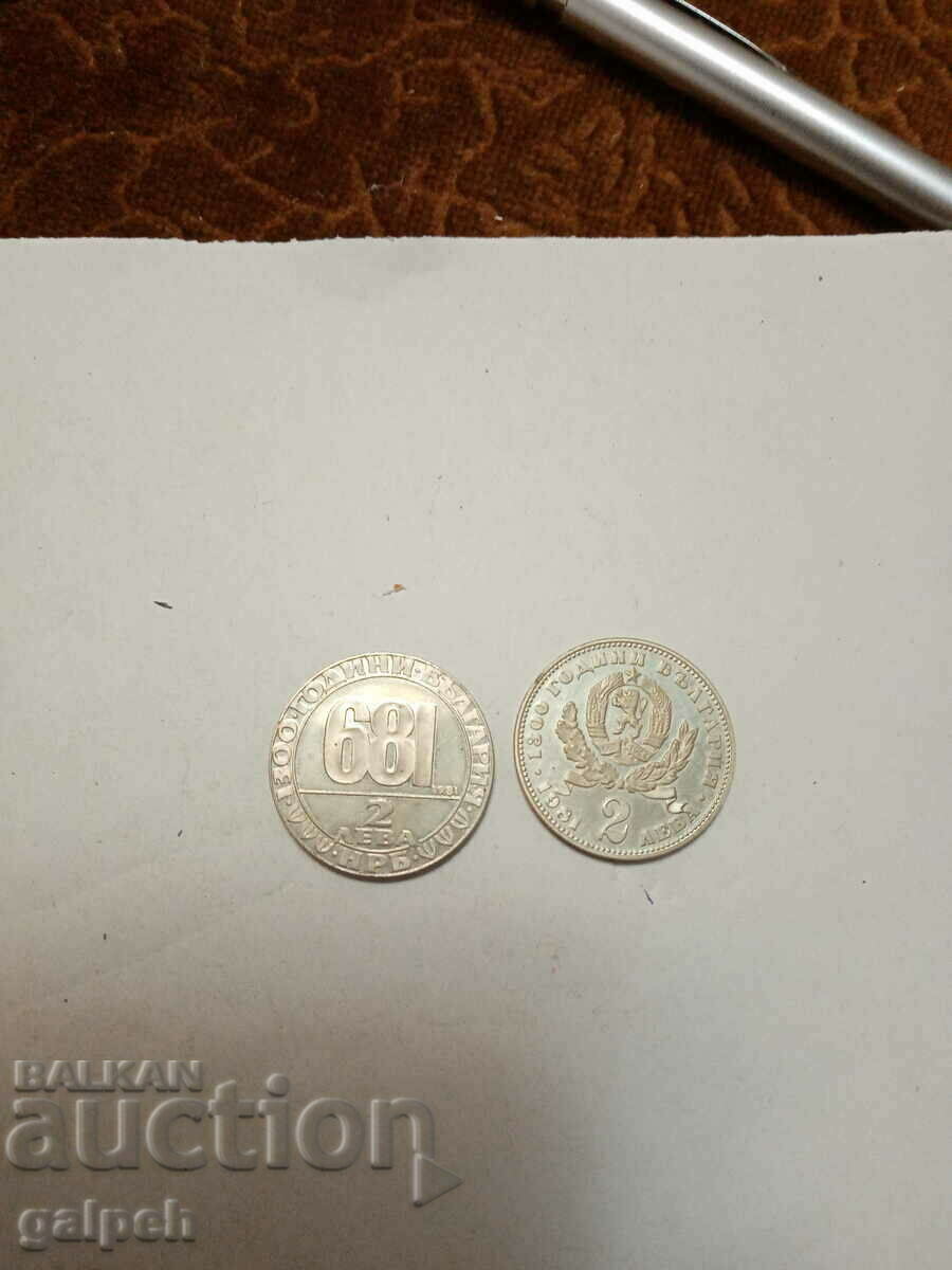 Republic of Bulgaria - COINS - 2 BGN - 1981 - 3 pcs. - BGN 27 - 5 Republic of Bulgaria - COINS - 2 BGN - 1981 - 3 pcs. - BGN 27 - 5