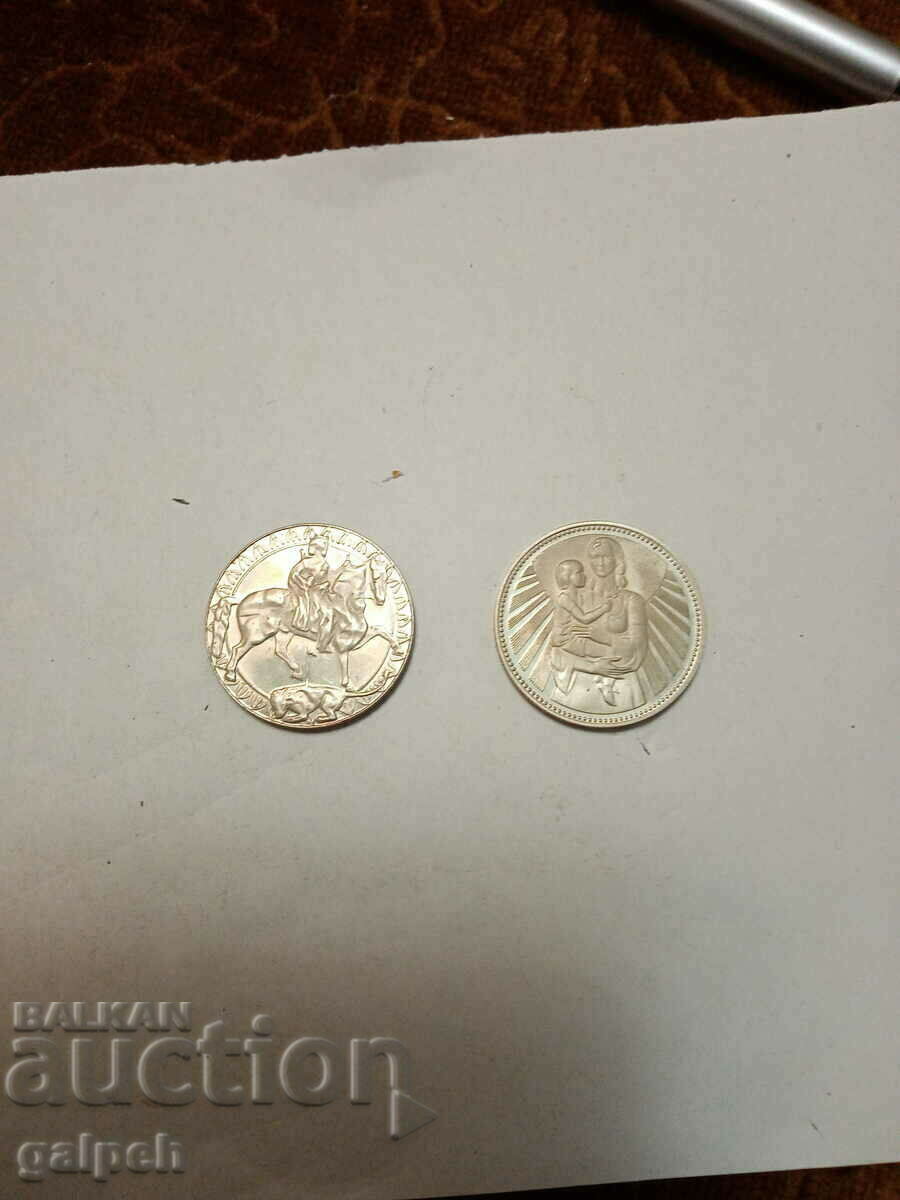 Republic of Bulgaria - COINS - 2 BGN - 1981 - 3 pcs. - BGN 27 - 6 Republic of Bulgaria - COINS - 2 BGN - 1981 - 3 pcs. - BGN 27 - 6