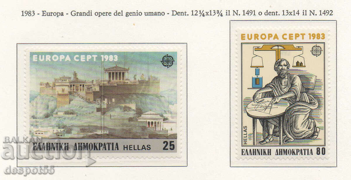 1983. Grecia. EUROPA - Invenții.