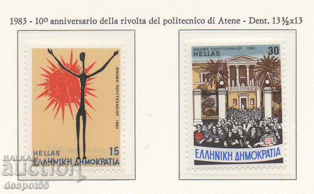 1983. Grecia. 1 an de la Revolta Școlii Politehnice.