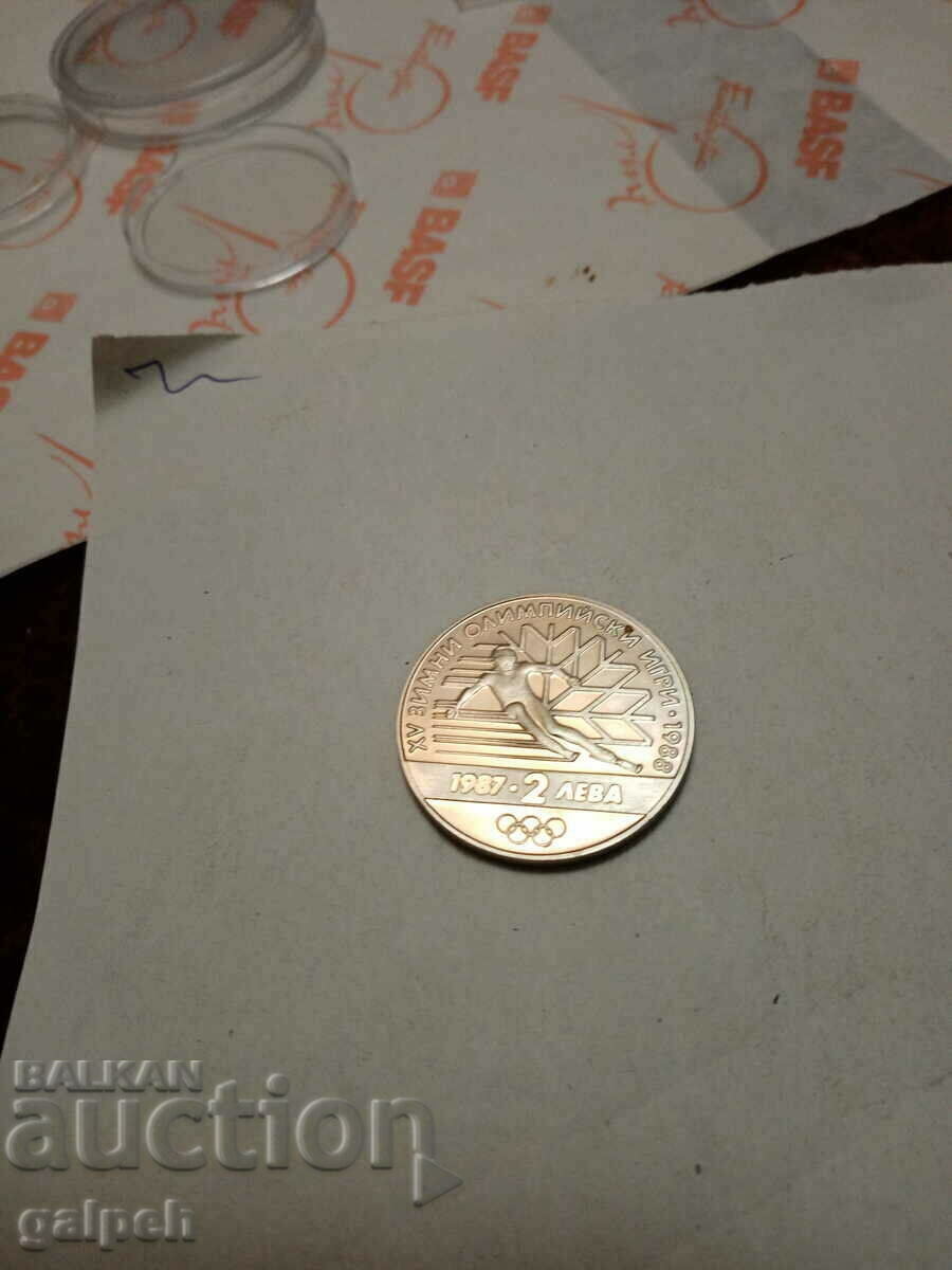 Auction REPUBLIC OF BULGARIA - COINS - 2 BGN - 1987 - 2 pcs. - BGN 19 Auction REPUBLIC OF BULGARIA - COINS - 2 BGN - 1987 - 2 pcs. - BGN 19