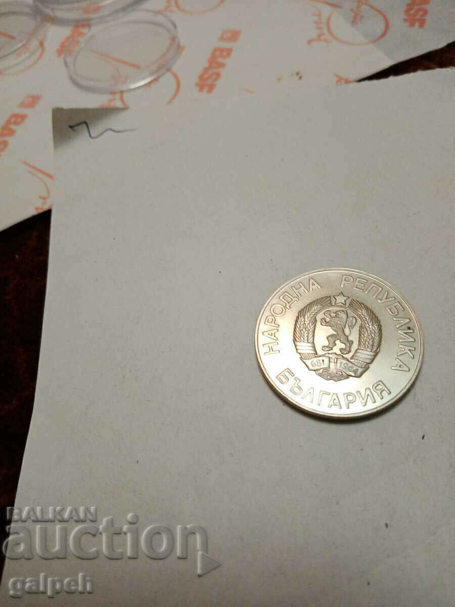 Delivery of REPUBLIC OF BULGARIA - COINS - 2 BGN - 1987 - 2 pcs. - BGN 19 Delivery of REPUBLIC OF BULGARIA - COINS - 2 BGN - 1987 - 2 pcs. - BGN 19