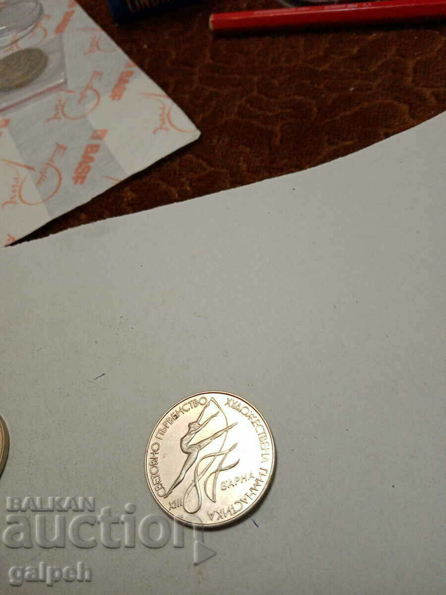 REPUBLIC OF BULGARIA - COINS - 2 BGN - 1987 - 2 pcs. - BGN 19 - 5 REPUBLIC OF BULGARIA - COINS - 2 BGN - 1987 - 2 pcs. - BGN 19 - 5