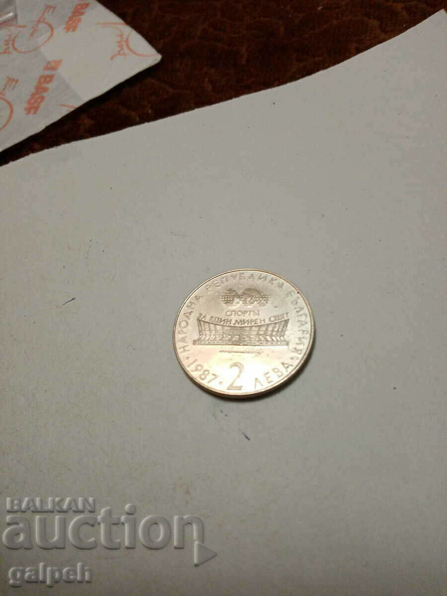 REPUBLIC OF BULGARIA - COINS - 2 BGN - 1987 - 2 pcs. - BGN 19 - 6 REPUBLIC OF BULGARIA - COINS - 2 BGN - 1987 - 2 pcs. - BGN 19 - 6