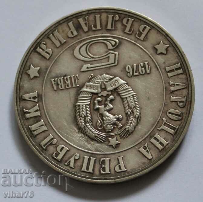 Auction 5 BGN silver Auction 5 BGN silver
