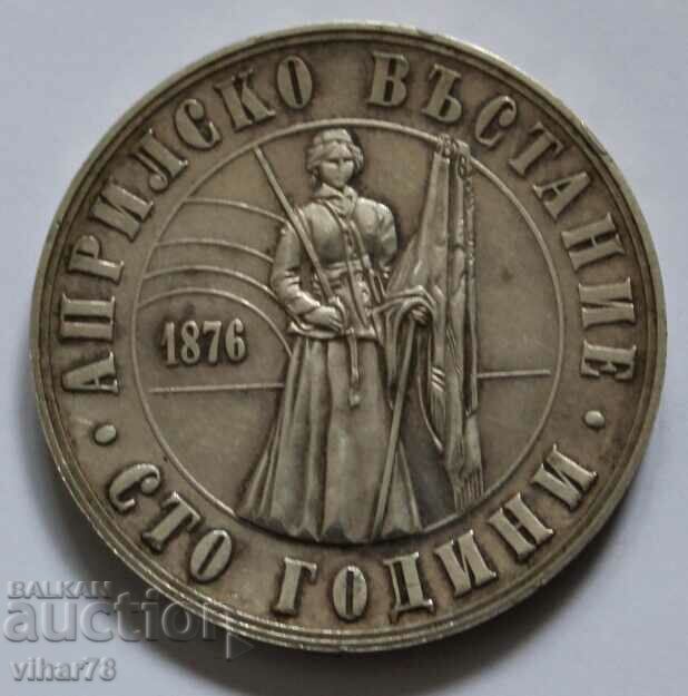 Delivery of 5 BGN silver Delivery of 5 BGN silver