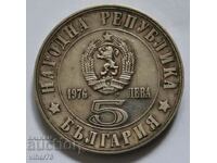 5 лева сребърни