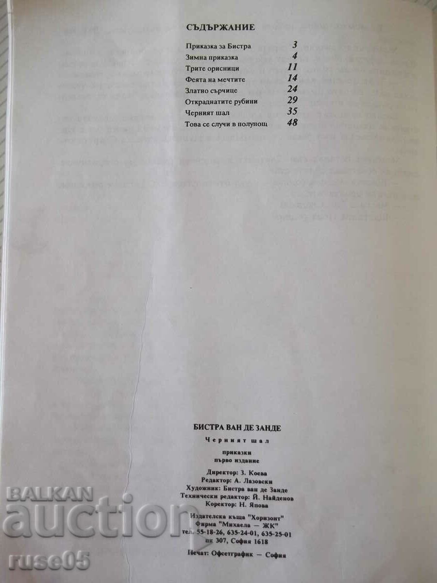 Book "The Black Scarf - Bistra van de Zende" - 50 p. - 6 Book "The Black Scarf - Bistra van de Zende" - 50 p. - 6