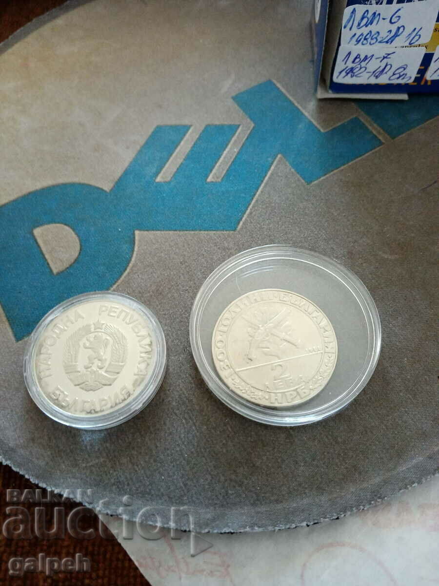 HP BULGARIA - COINS - BGN 2 - 1988, 1981 - 2 pieces - BGN 18. with price 18.00 BGN | € 9.20 HP BULGARIA - COINS - BGN 2 - 1988, 1981 - 2 pieces - BGN 18. with price 18.00 BGN | € 9.20