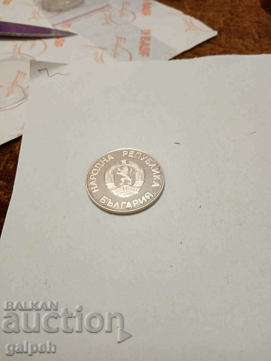 Auction HP BULGARIA - COINS - BGN 2 - 1988, 1981 - 2 pieces - BGN 18. Auction HP BULGARIA - COINS - BGN 2 - 1988, 1981 - 2 pieces - BGN 18.