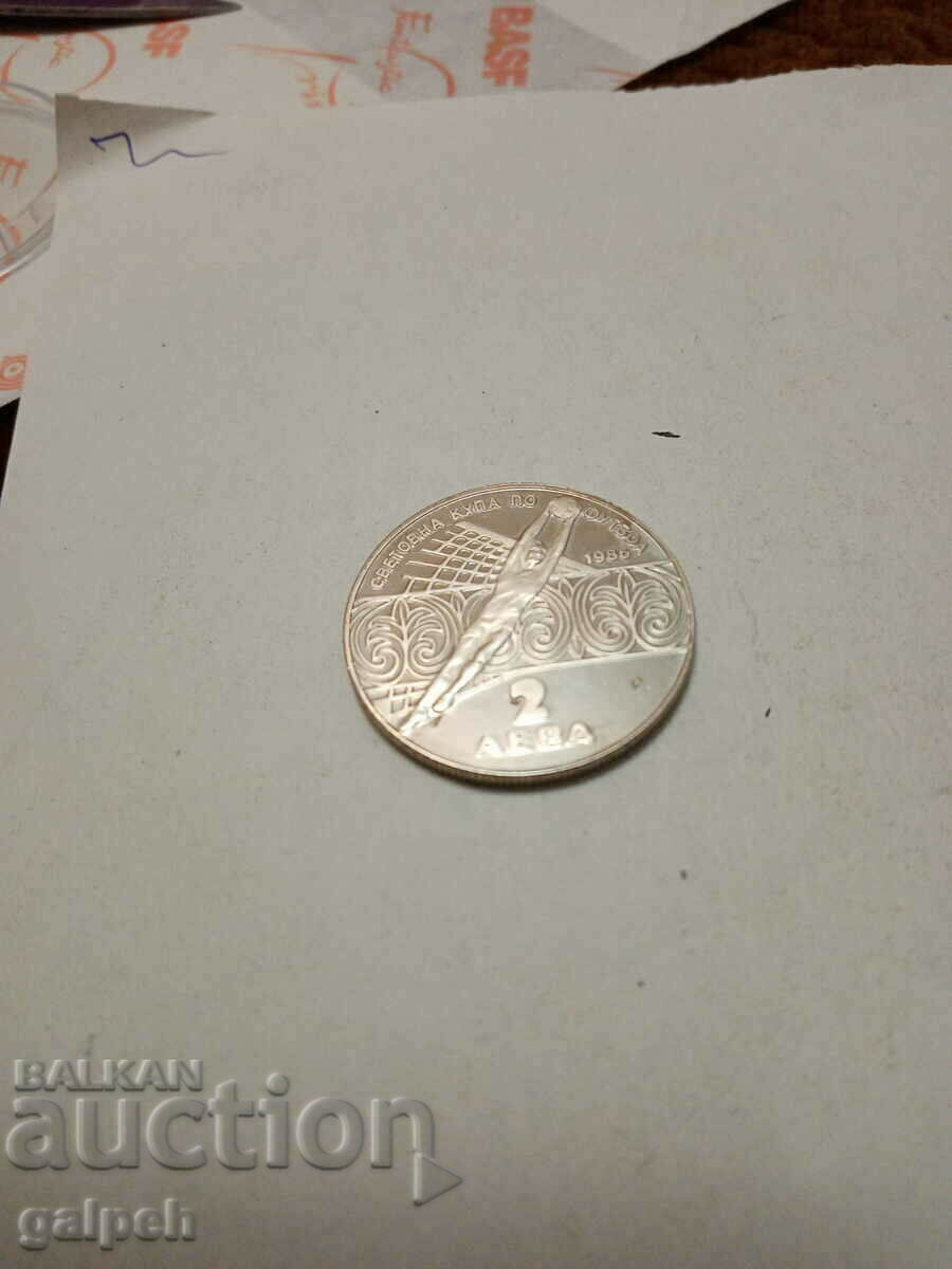 Delivery of HP BULGARIA - COINS - BGN 2 - 1988, 1981 - 2 pieces - BGN 18. Delivery of HP BULGARIA - COINS - BGN 2 - 1988, 1981 - 2 pieces - BGN 18.