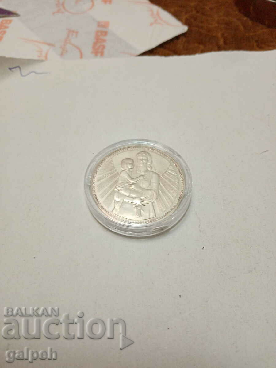 Auction REPUBLIC OF BULGARIA - COINS - 2 BGN - 1981 - 1 pc. - BGN 10 Auction REPUBLIC OF BULGARIA - COINS - 2 BGN - 1981 - 1 pc. - BGN 10