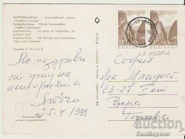 Card Bulgaria Koprivshtitsa The Kalachev Bridge 1 * with price 0.70 BGN | € 0.36