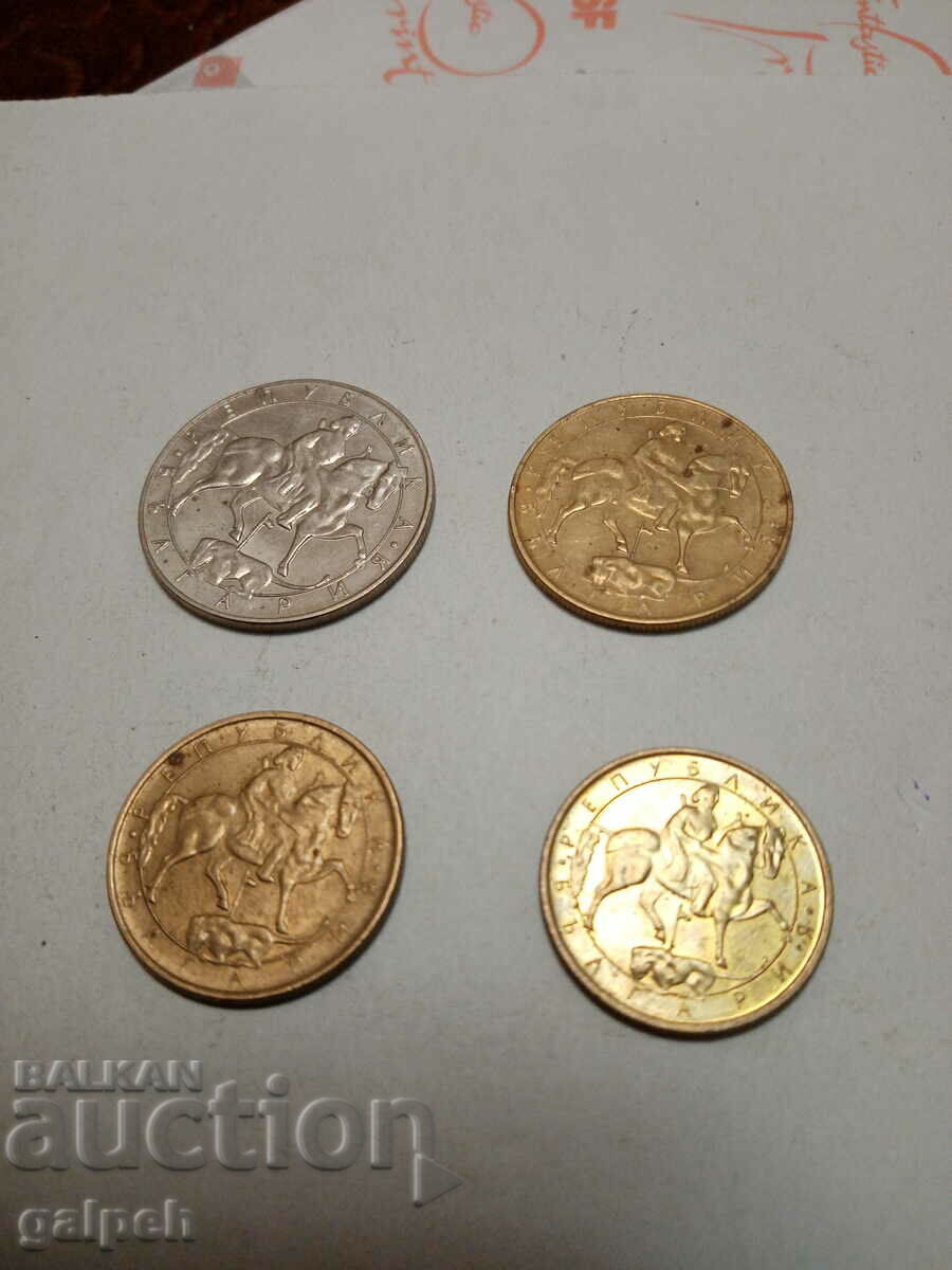 BULGARIA - COINS - 1,2, 5,10 BGN - 1992 - 4 pieces. - BGN 2 with price 2.00 BGN | € 1.02