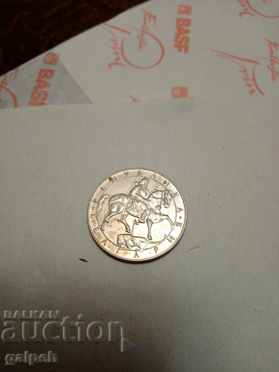 Auction  BULGARIA - COINS - 1,2, 5,10 BGN - 1992 - 4 pieces. - BGN 2