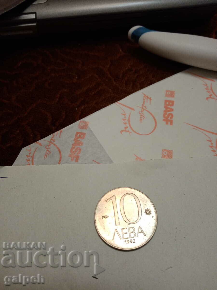 Delivery of BULGARIA - COINS - 1,2, 5,10 BGN - 1992 - 4 pieces. - BGN 2