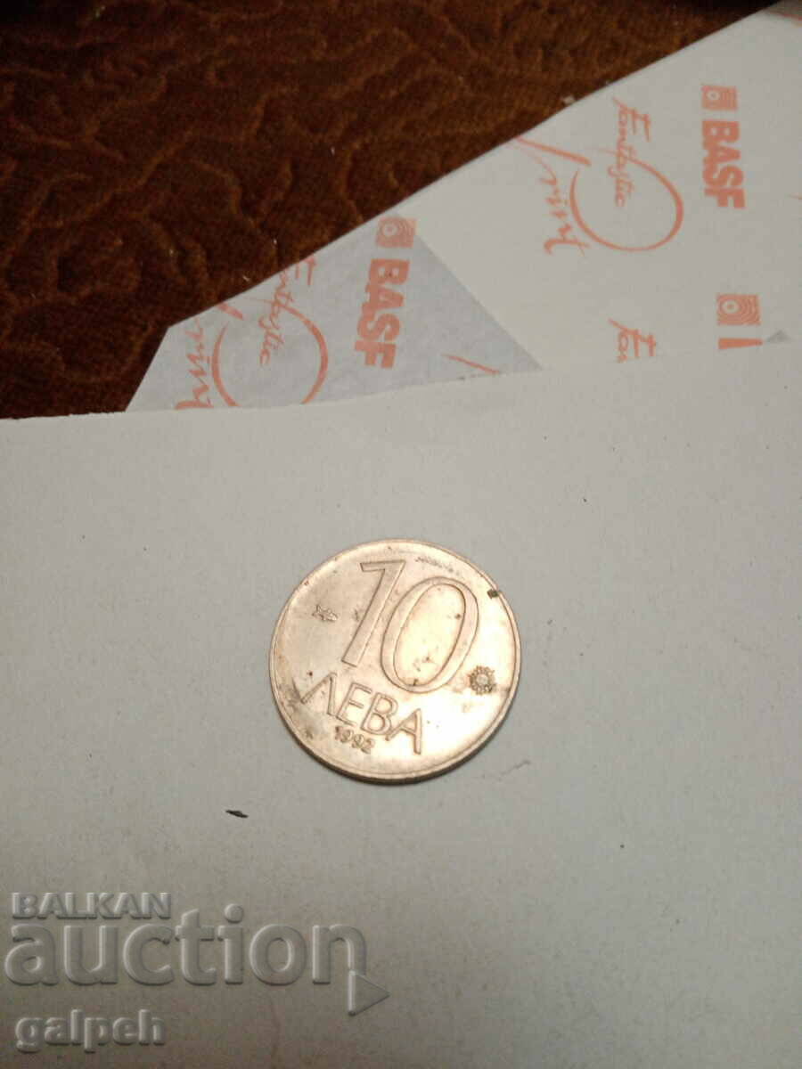 Auction  BULGARIA - COINS - 1,2, 5,10 BGN - 1992 - 4 pieces. - BGN 2