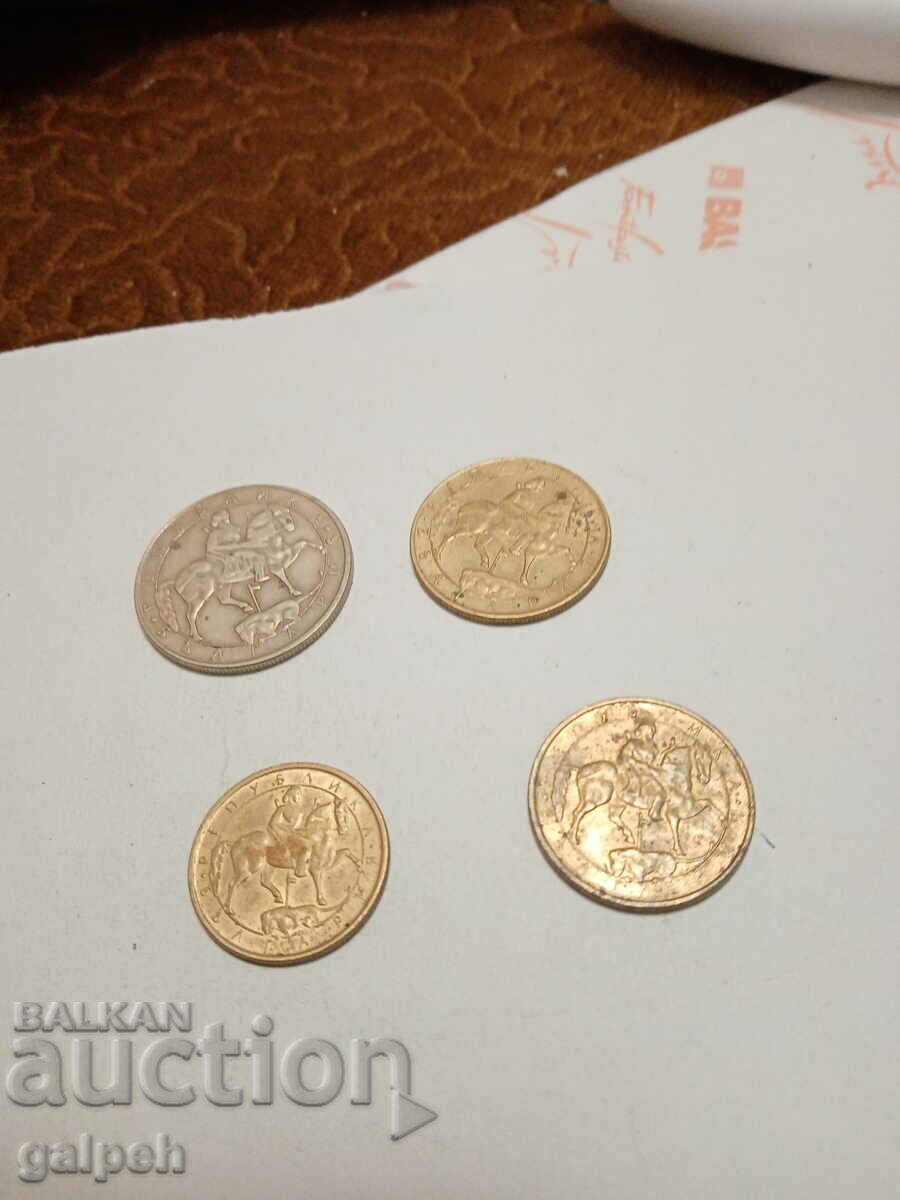 BULGARIA - COINS - 1,2, 5,10 BGN - 1992 - 4 pieces. - BGN 2 with price 2.00 BGN | € 1.02 BULGARIA - COINS - 1,2, 5,10 BGN - 1992 - 4 pieces. - BGN 2 with price 2.00 BGN | € 1.02