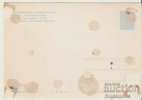 Map Bulgaria Koprivshtitsa The First Rifle Bridge 3 * with price 0.60 BGN | € 0.31 Map Bulgaria Koprivshtitsa The First Rifle Bridge 3 * with price 0.60 BGN | € 0.31