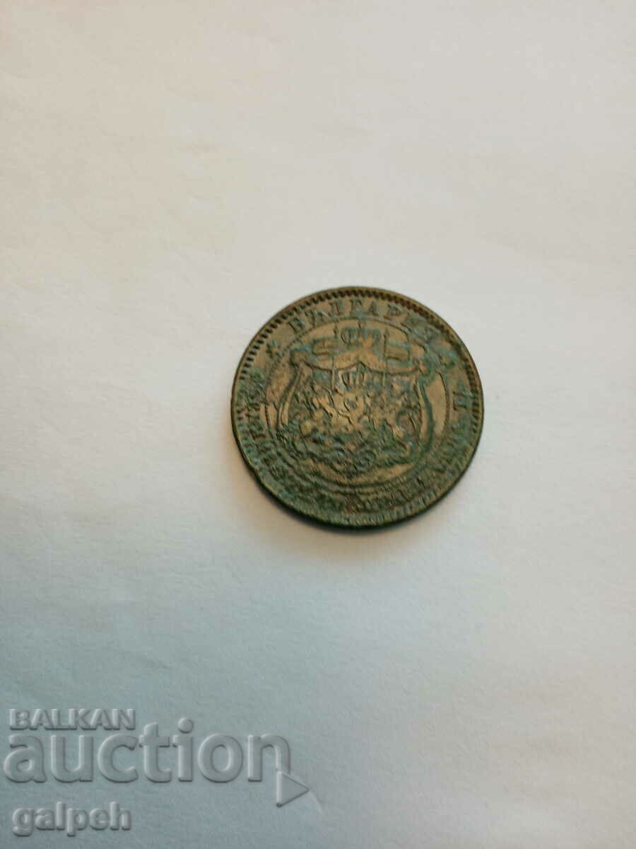 PRINCIPALITY OF BULGARIA - 10 cents - 1881 - BGN 15 with price 15.00 BGN | € 7.67