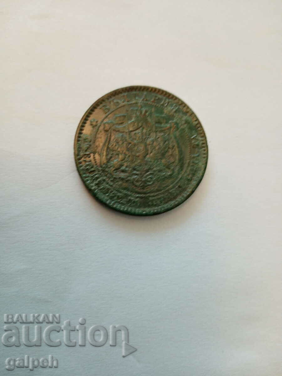 Auction  PRINCIPALITY OF BULGARIA - 10 cents - 1881 - BGN 15