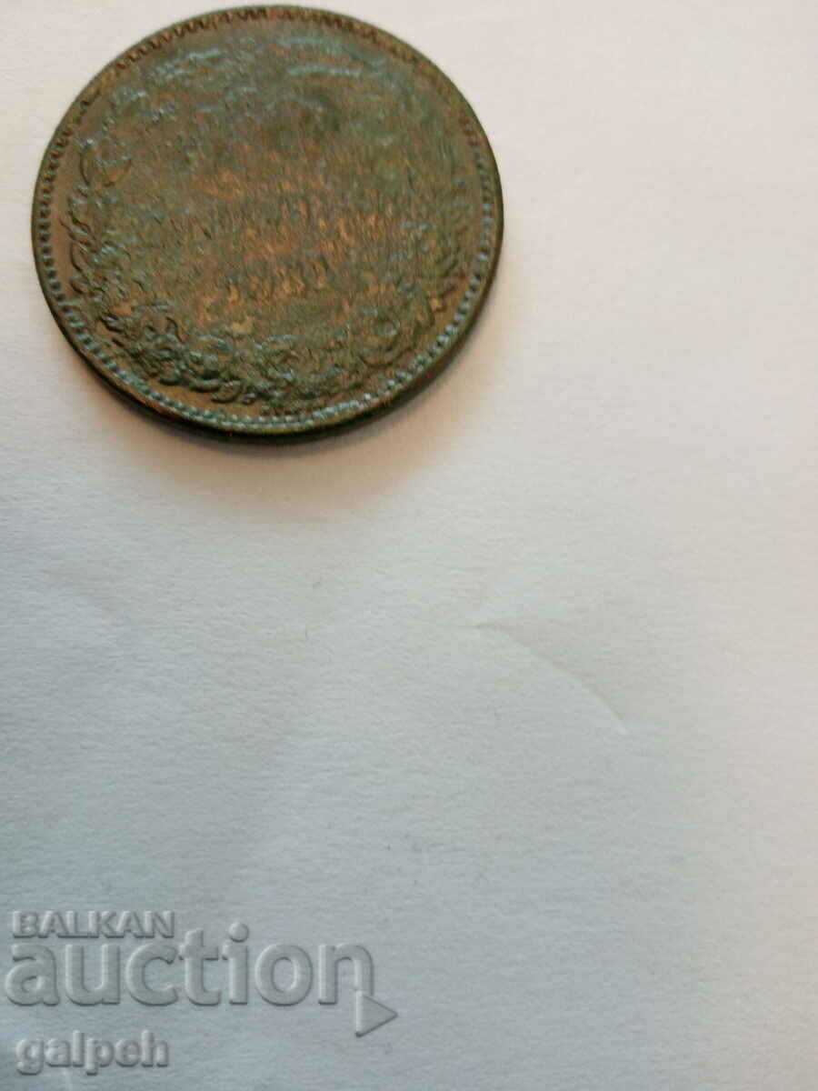 PRINCIPALITY OF BULGARIA - 10 cents - 1881 - BGN 15 - 5