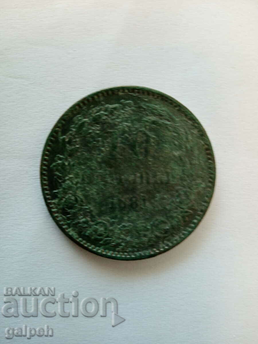 PRINCIPALITY OF BULGARIA - 10 cents - 1881 - BGN 15 - 7