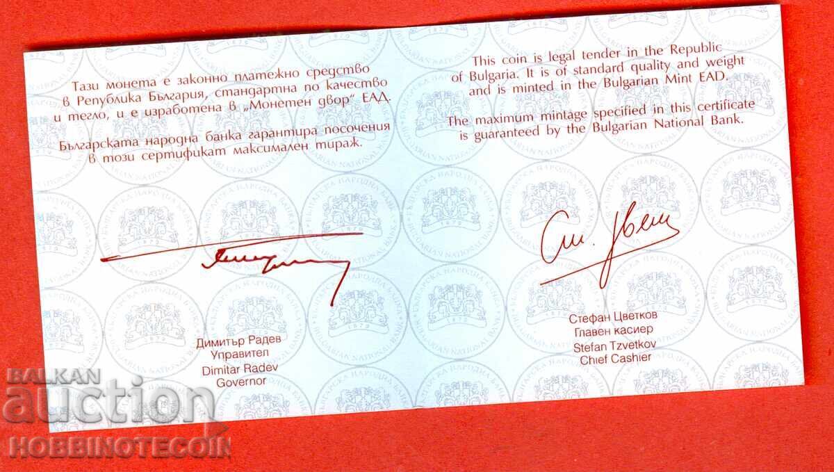 BULGARIA 10 Leva TSAR MICHAEL SHISHMAN 2023 CERTIFICATE with price 9.76 BGN | € 4.99 BULGARIA 10 Leva TSAR MICHAEL SHISHMAN 2023 CERTIFICATE with price 9.76 BGN | € 4.99