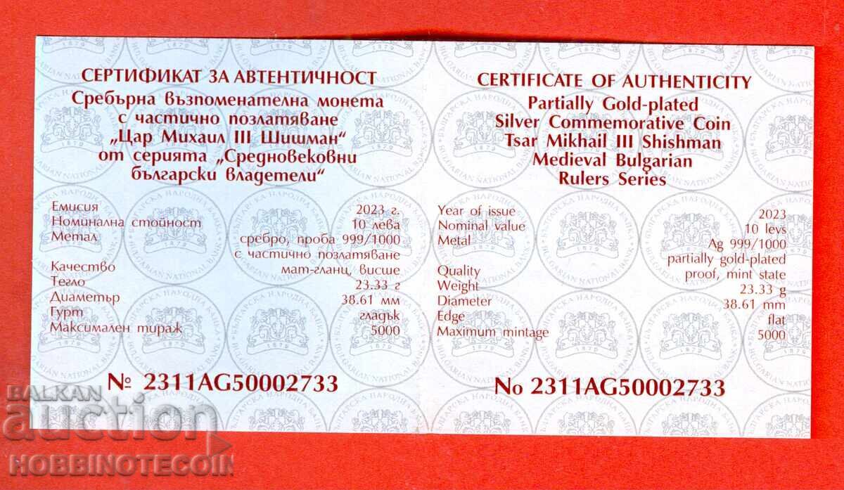 BULGARIA 10 Leva TSAR MICHAEL SHISHMAN 2023 CERTIFICATE BULGARIA 10 Leva TSAR MICHAEL SHISHMAN 2023 CERTIFICATE