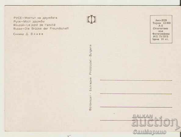 Map Bulgaria Rousse Friendship Bridge 3 * with price 0.70 BGN | € 0.36