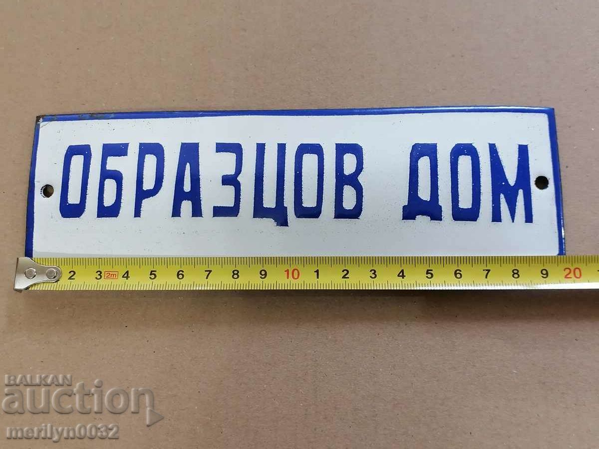 Enamelled plate, plate Model House with price 34.00 BGN | € 17.38