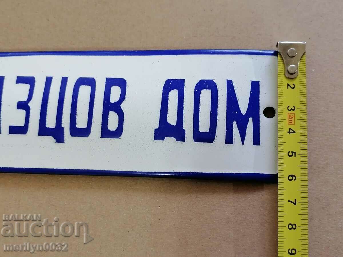 Licitație Placa emailata, placa Model House