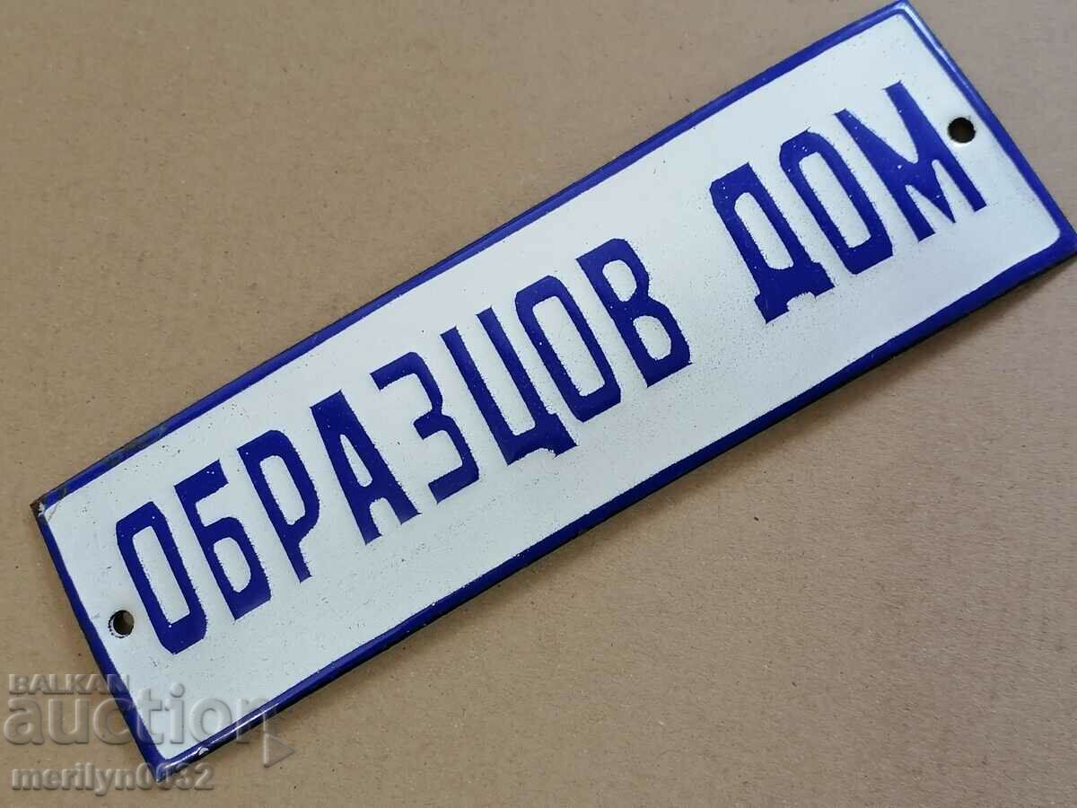 Enamelled plate, plate Model House - 5