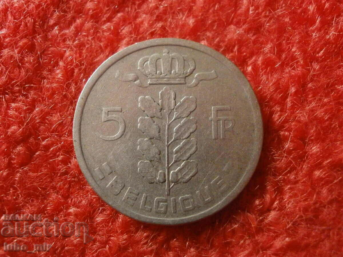 5 FRANCA 1949 - BELGIUM with price 1.00 BGN | € 0.51 5 FRANCA 1949 - BELGIUM with price 1.00 BGN | € 0.51